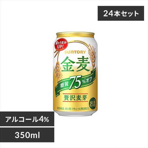 �y24�{�z�T���g���[ ���� ����75%�I�t 350ml �y�����z