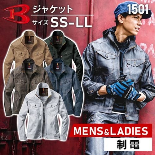 �o�[�g�� �W���P�b�g 1501 LL 5�E�V���o�[�y�����z