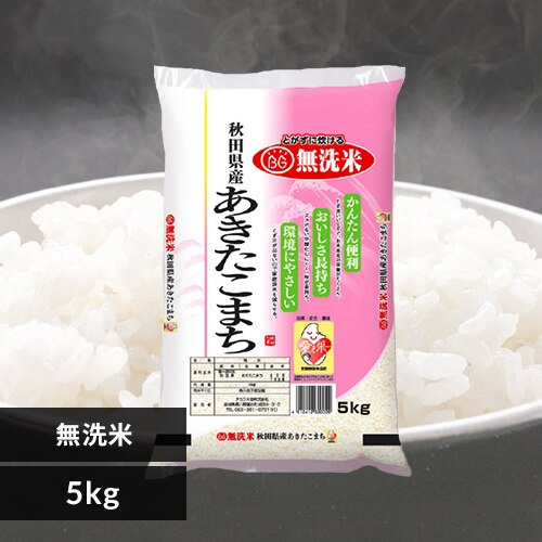 �y5kg�z������ �H�c���Y ���������܂� �ߘa7�N�Y �y���Ԏw��s�z �y�����z