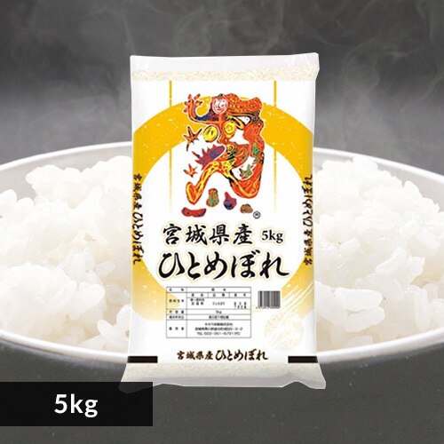 �y5kg�z �{�錧�Y �ЂƂ߂ڂ� �ߘa7�N�Y �y���Ԏw��s�z �y�����z