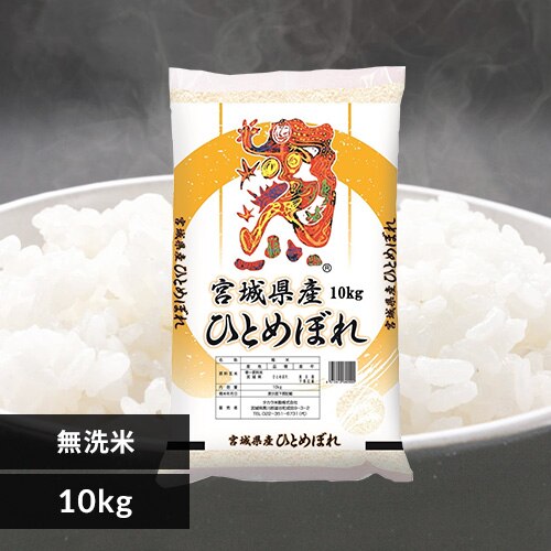 �y10kg�z �{�錧�Y �ЂƂ߂ڂ� �ߘa6�N�Y �y���Ԏw��s�z �y�����z