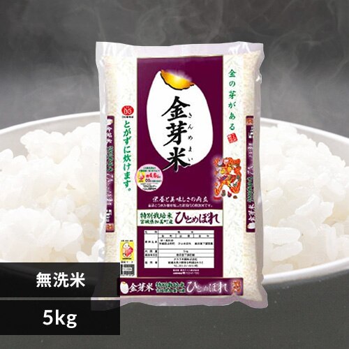 �y5kg�z������ �{�錧�����Y ����� �ЂƂ߂ڂ� �ߘa6�N�Y �y���Ԏw��s�z �y�����z