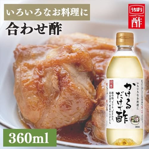 �����邾���Ő| ���x���� 360ml  