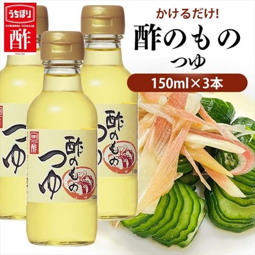 �y3�{�z�|�̂��̂� 150ml 