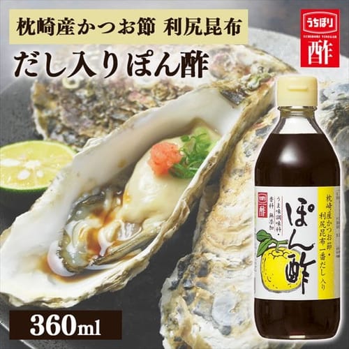 ��������ۂ�| 360ml 