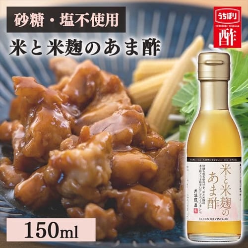 �y3�{�z�Ăƕč��̂��ܐ| 150ml 