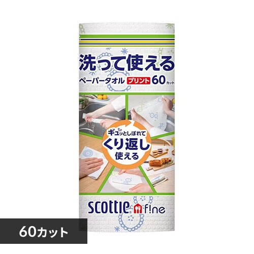 �y�[�p�[�^�I�� 1���[�� �􂦂� �X�R�b�e�B�t�@�C��