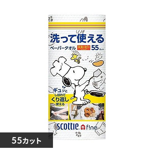 �y�[�p�[�^�I�� 1���[�� �􂦂� �X�R�b�e�B�t�@�C��