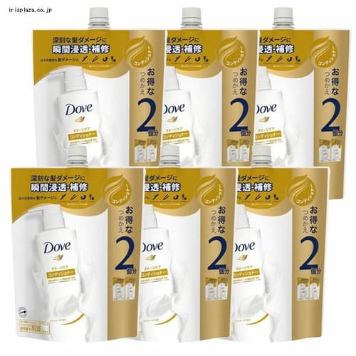 ���j���[�o �y6�z�_�� �_���[�W�P�A �R���f�B�V���i�[�߂����p 700g  