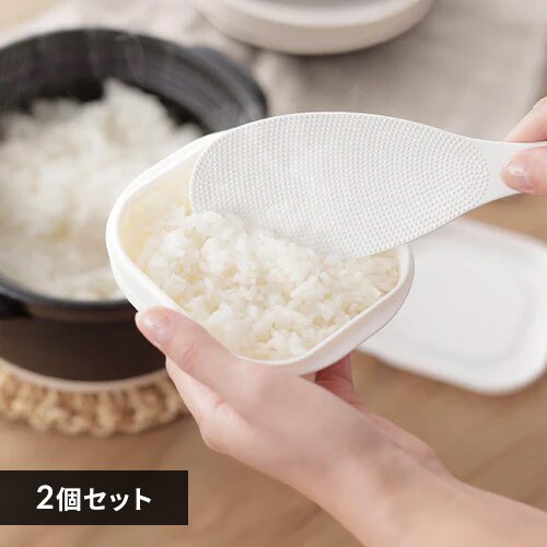 【2個セット】 マーナ 極冷凍ごはん容器 K748W ホワイト