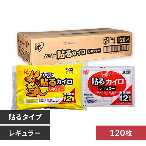 �y120���z �J�C�� �\�� ���M�����[�T�C�Y