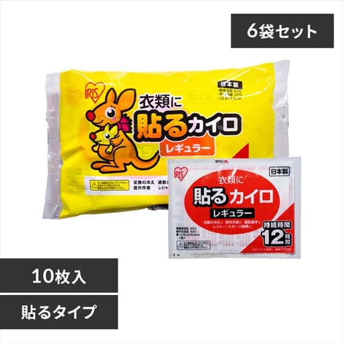 【60枚】 貼るカイロ レギュラーサイズ 10枚入×6