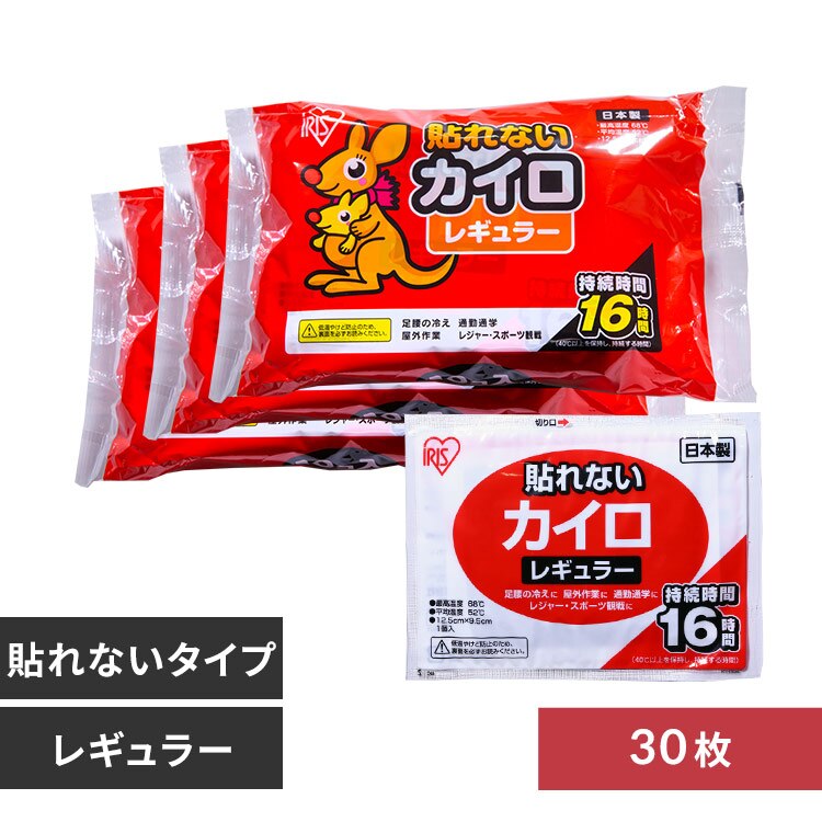 �y30���z �J�C�� �\��Ȃ� ���M�����[�T�C�Y