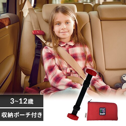 �X�}�[�g�L�b�Y�x���g B1092 