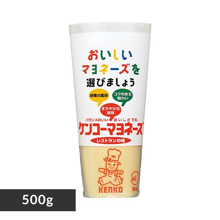 マヨネーズ レストランの味 【代引き不可】【前払い不可】【同梱不可】