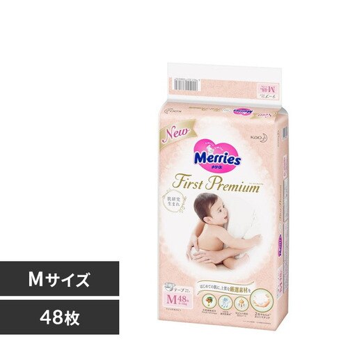 �y48���z�����[�Y �t�@�[�X�g�v���~�A�� �e�[�v M�T�C�Y 48����