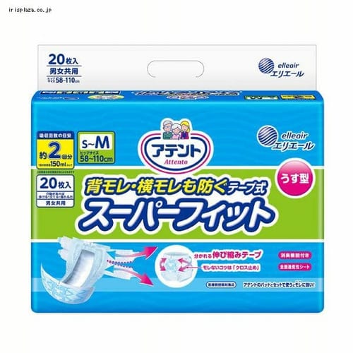 �A�e���g �w�����E���������h�� �����^�X�[�p�[�t�B�b�g �e�[�v�� S�`M�T�C�Y 20�� 773695 