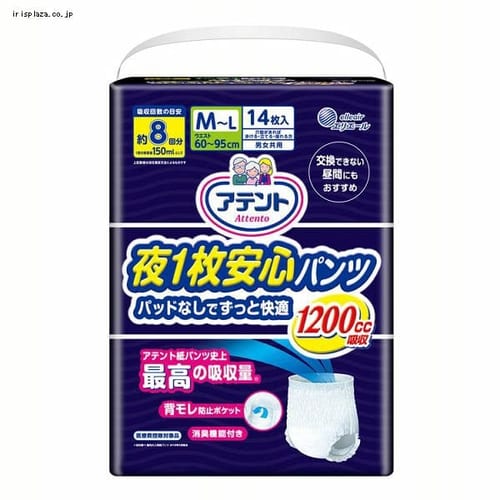 �A�e���g ��1�����S�p���c �p�b�h�Ȃ��ł����Ɖ��K M�`L�T�C�Y �j�����p 14�� 773919 