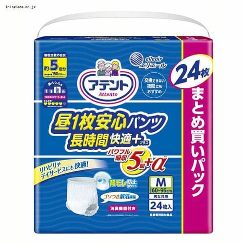 �A�e���g ��1�����S�p���c �����ԉ��K�v���X M�T�C�Y �j�����p 24�� 773902