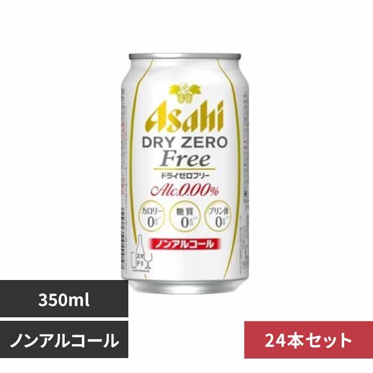 �y24�{�z�A�T�q �h���C�[�� �t���[ 350ml  �y�����z