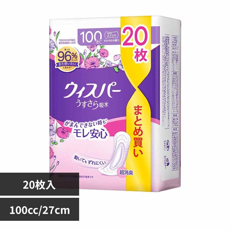 �E�B�X�p�[ ��������z�� 100cc 20�� ���炳�� �i�v�L�� P&G