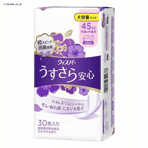 �E�B�X�p�[ ����������S �����p �z���P�A 45cc ���K�̒��ʗp �i�v�L���^�A�P�A�p�b�h 30������ 24cm ��e�ʃp�b�N(���ʂ̔A�����p) 