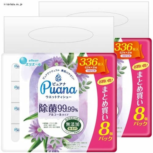 �y2�Z�b�g�z�G���G�[�� �s���A�i�E�G�b�g�e�B�V���[ �A���R�[��42���~8P 