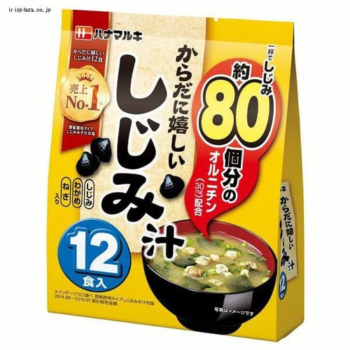 ���炾�Ɋ����������ݏ`12�H 