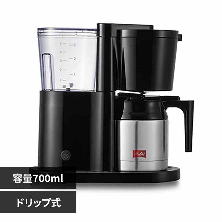 Melitta �����^ �I���t�B�v���X �u���b�N SKT53-1B 