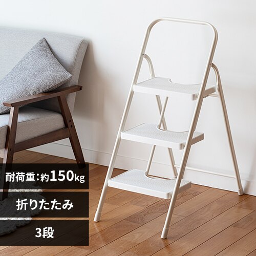 ���ݑ� �܂肽���݃X�e�b�v 3�i �ω׏d150kg KC-7093NL1 �z���C�g