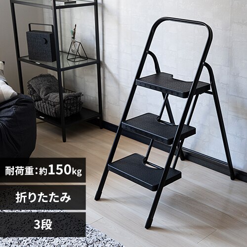 ���ݑ� �܂肽���݃X�e�b�v 3�i �ω׏d150kg KC-7093NL1 �u���b�N