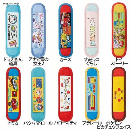 �X�P�[�^�[ ���x���g �J�o�[ �p�b�g LSVC1_563836 �p�E�E�p�g���[��