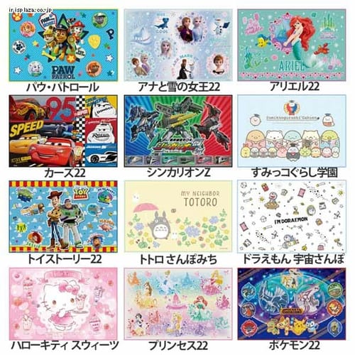 �X�P�[�^�[ �q���p ���W���[�V�[�g 60�~90cm VS1_559990 ���݂��R���炵�w��