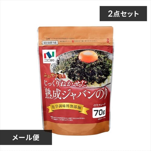 �y���[���ցz�y2�܁z�n���W���o���̂�70g�X�^���_�[�h 3020 