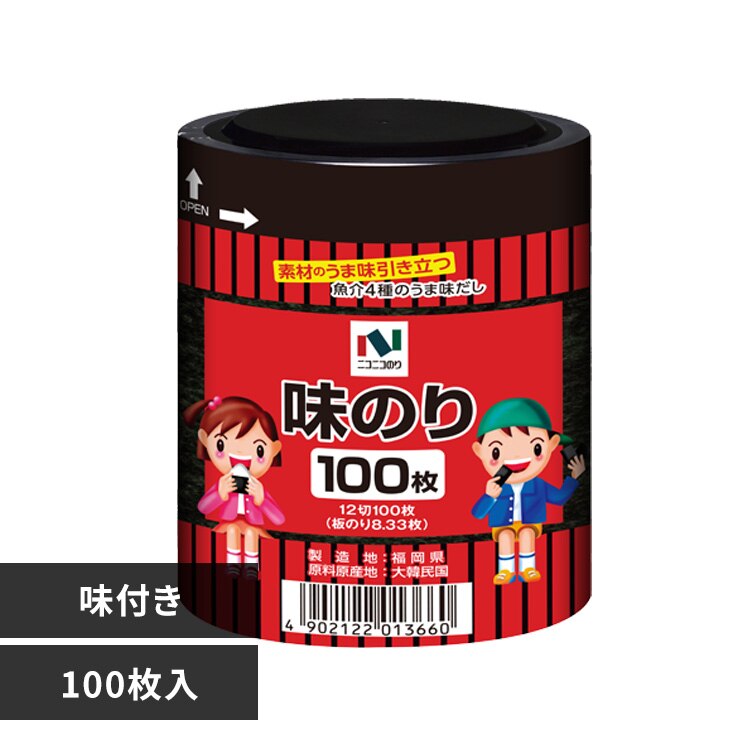 ���t�̂���12��100�� 1366 