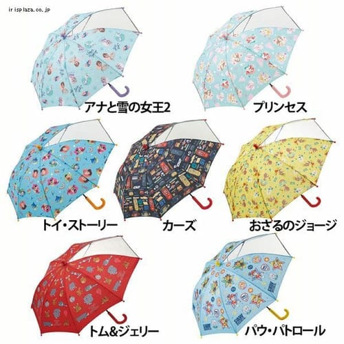 �X�P�[�^�[ �q���p ��J�� �P 45cm UB45 �v�����Z�X 