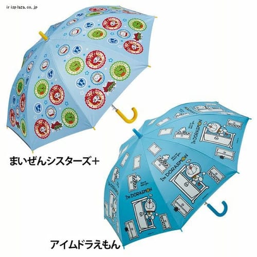 �X�P�[�^�[ �q���p ���J���p ��J�� ���P ���P 55cm �����^�b�`�� UBSR3 �܂�����V�X�^�[�Y�{