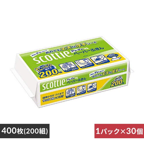 ペーパータオル 30パック スコッティ