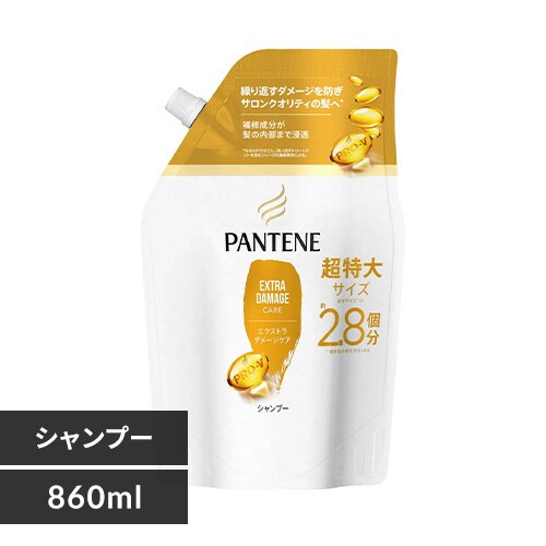P&G パンテーン シャンプー 詰替 超特大 860ML エクストラダメージケア