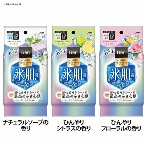 ���C�I�� Ban�����ς芴PREMIUM�V�[�g�N�[���^�C�v 30�� �i�`�������\�[�v�̍���