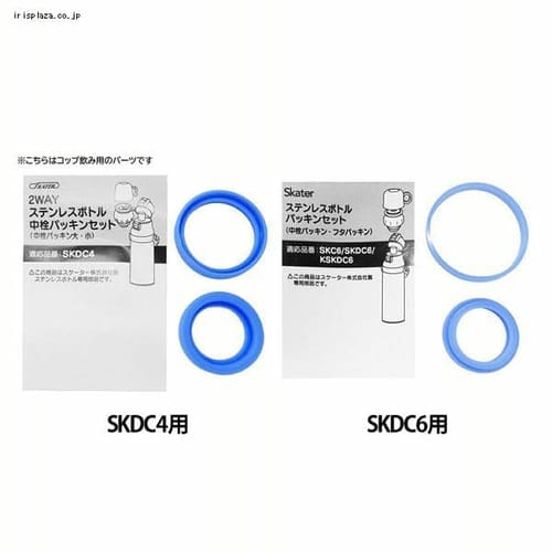 �X�P�[�^�[ �����i�R�b�v���݁j�p�b�L���Z�b�g P�|SKDC6�|PS SKDC6�p