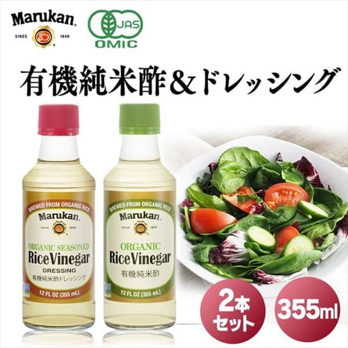 �}���J���| US�}���J���I�[�K�j�b�N���C�X�r�l�K�[�E�I�[�K�j�b�N���C�X�r�l�K�[ �h���b�V���O2�{�Z�b�g 