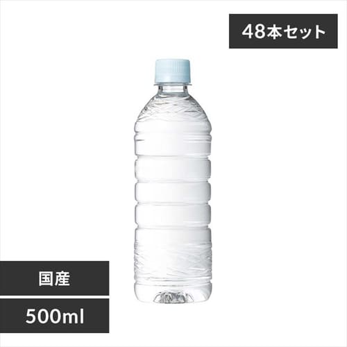 �y48�{�z�~�c�E���R�r�o���b�W �x�m����JAPANWATER 500ml �o�i�W�E�����V���J�V�R�� ���x�����X
