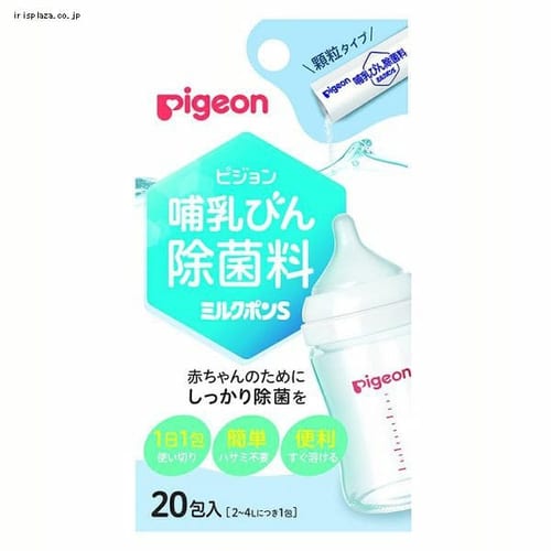 �s�W���� �M���т񏜋ۗ� �~���N�|��S 20��� 