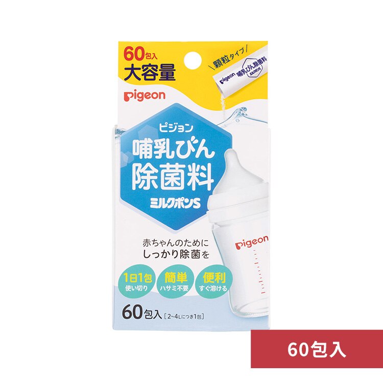 �s�W���� �M���т񏜋ۗ� �~���N�|��S 60��� 