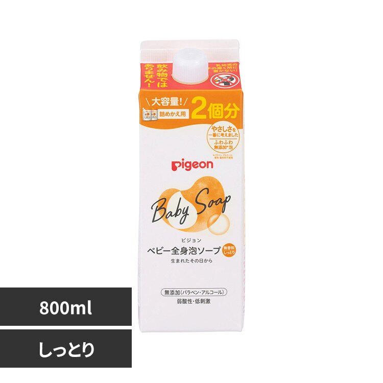 �s�W���� �S�g�A�\�[�v �l�߂����p 2�� 800ml �����Ƃ�