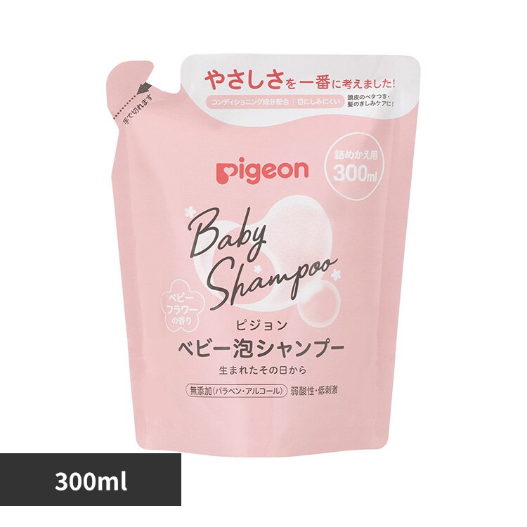 �s�W���� �A�V�����v�[ �x�r�[�t�����[�̍��� �l�߂����p300ml 