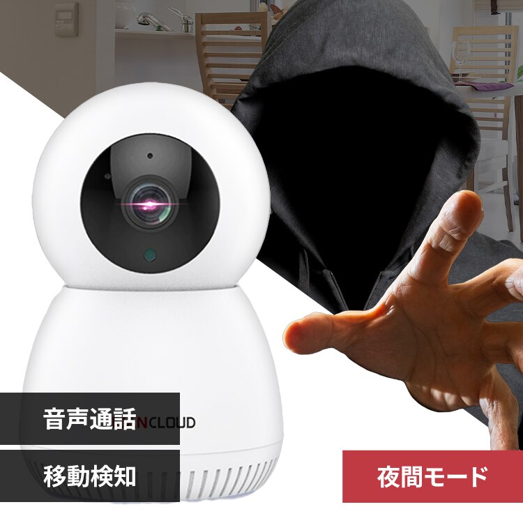 �h�ƃJ���� �����J���� Wi-Fi�l�b�g���[�N �����p IP�J���� JA�|CA43 