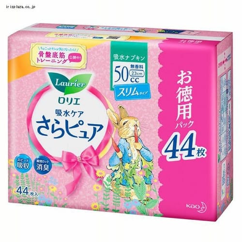 �����G����s���A �X�����^�C�v 50cc 44�� SJ  