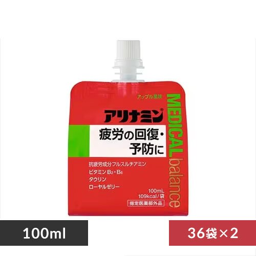 【72個】アリナミンメディカルバランス アップル風味